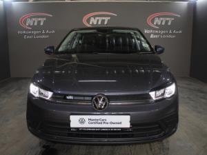 Volkswagen Polo 1.0 TSI - Image 2