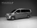 Mercedes-Benz V-Class V300d Exclusive - Thumbnail 1