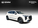 Thumbnail Haval Jolion 1.5T Luxury auto