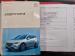 Mazda CX-3 2.0 Active - Thumbnail 16