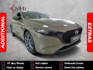 Mazda Mazda3 hatch 2.0 Astina - Image 1