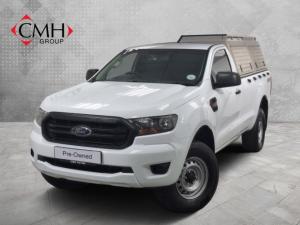 Ford Ranger 2.2TDCi 4x4 XL - Image 1
