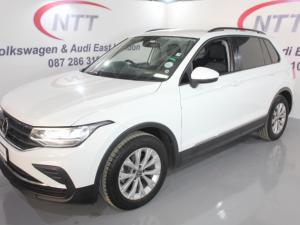 Volkswagen Tiguan 1.4 TSI DSG - Image 3
