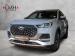 Chery Tiggo 8 Pro Max 2.0TGDI 390T Executive - Thumbnail 1