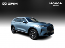 Thumbnail Haval H6 2.0GDIT Luxury