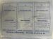 Hyundai Elantra 1.6 Executive - Thumbnail 12