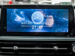 Chery Tiggo 4 Pro 1.5 LiT manual
