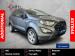 Ford EcoSport 1.5TDCi Ambiente - Thumbnail 1