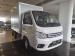 Foton Truckmate TM3 1.5 box body - Thumbnail 1