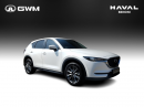 Thumbnail Mazda CX-5 2.0 Dynamic