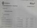 Renault Clio IV 900T Authentique 5-Door - Thumbnail 19