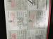 Toyota Hilux 2.4GD-6 Xtra cab Raider manual - Thumbnail 11