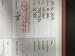 Toyota Hilux 2.4GD-6 Xtra cab Raider manual - Thumbnail 12