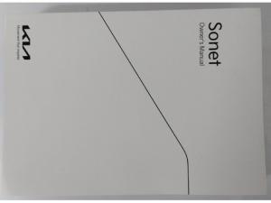 Kia Sonet 1.5 LS auto - Image 13