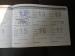 Toyota Fortuner 2.8GD-6 auto - Thumbnail 11