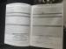 Ford Ranger 2.0 SiT double cab XL manual - Thumbnail 15