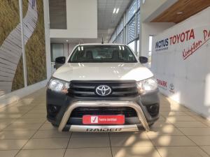 Toyota Hilux 2.4GD single cab S - Image 4