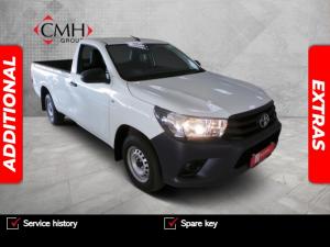 Toyota Hilux 2.4GD single cab S (aircon) - Image 1