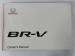 Honda BR-V 1.5 Elegance auto - Thumbnail 12
