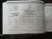 Toyota Fortuner 2.8GD-6 4x4 auto - Thumbnail 20