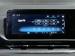 Ford Territory 1.8T Ambiente - Thumbnail 14