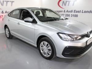 Volkswagen Polo 1.6 - Image 1