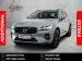 Volvo XC60 B5 AWD Essential - Thumbnail 1