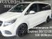 Mercedes-Benz V-Class V300d Exclusive - Thumbnail 3