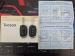 Hyundai Tucson 2.0 Premium - Thumbnail 17