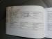 BAIC Beijing X55 Plus 1.5T Dynamic - Thumbnail 13