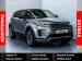 Land Rover Range Rover Evoque D200 R-Dynamic HSE - Thumbnail 1