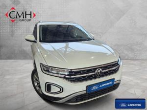 Volkswagen T-Roc 1.4TSI Design - Image 1