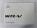 Honda WR-V 1.2 Elegance - Thumbnail 20