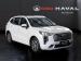 Haval Jolion 1.5T Premium - Thumbnail 1