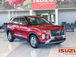 Hyundai Creta 1.5 Premium Matt Edition - Image 1