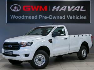 Ford Ranger 2.2TDCi 4x4 XL - Image 1