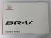 Honda BR-V 1.5 Comfort - Thumbnail 18