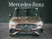 Mercedes-Benz GLA GLA200d Progressive - Thumbnail 2