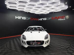 Jaguar F-Type S coupe - Image 2