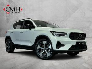 Volvo XC40 B4 Plus Dark - Image 1