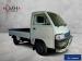 Suzuki Super Carry 1.2 - Thumbnail 1