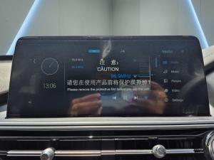 Chery Tiggo 4 Pro 1.5 LiT manual - Image 10