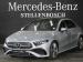 Mercedes-Benz A-Class A200 hatch Progressive - Thumbnail 2