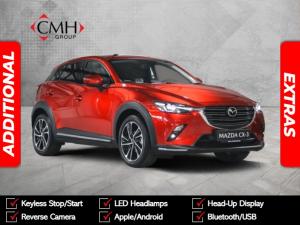 Mazda CX-3 2.0 Individual - Image 1