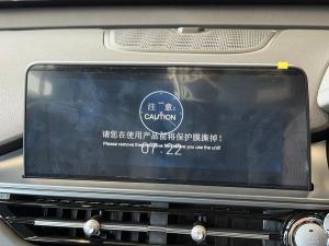 Chery Tiggo 4 Pro 1.5 LiT manual - Image 16