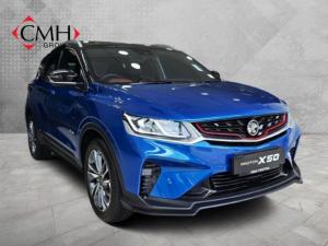 Proton X50 1.5T Premium - Image 4