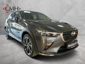 Mazda CX-3 2.0 Individual - Image 1