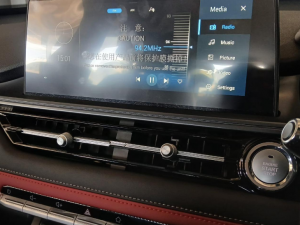 Chery Tiggo 4 Pro 1.5 LiT manual - Image 7