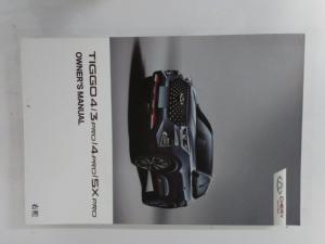 Chery Tiggo 4 Pro 1.5T Elite auto (CVT) - Image 22