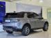 Land Rover Discovery Sport D200 R-Dynamic SE - Thumbnail 6